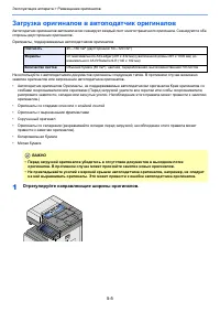 Страница 211