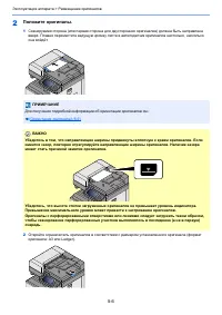 Страница 212