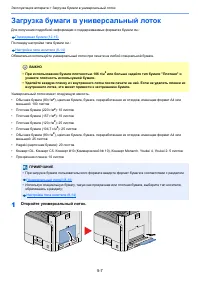 Страница 213