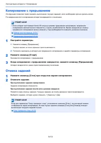 Страница 219