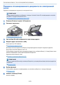 Страница 221
