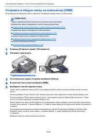 Страница 222