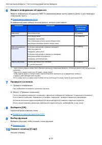 Страница 223