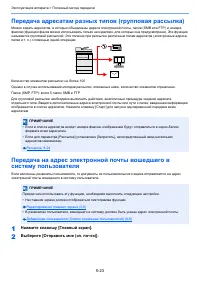 Страница 229