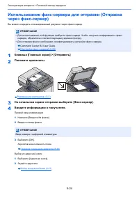 Страница 230
