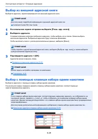 Страница 235