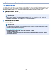 Страница 238