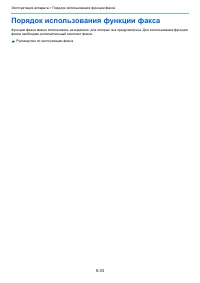 Страница 239