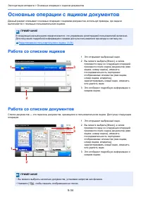 Страница 240