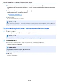 Страница 244