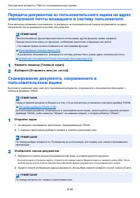 Страница 246