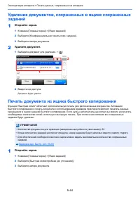 Страница 250