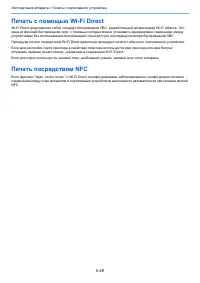 Страница 255