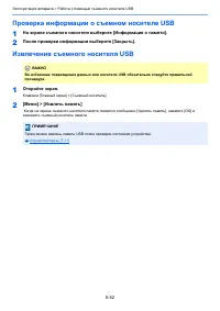 Страница 258