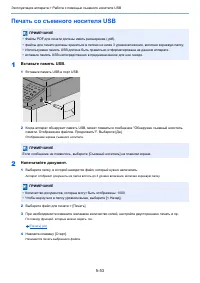 Страница 259
