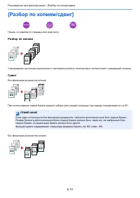 Страница 269