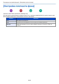 Страница 283