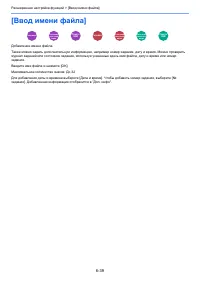 Страница 298