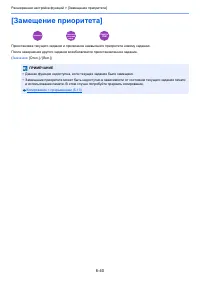 Страница 299