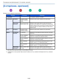 Страница 301