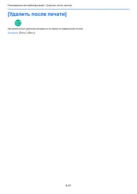 Страница 310