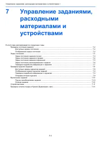 Страница 317