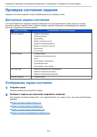 Страница 318