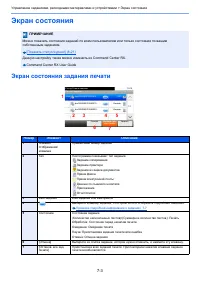 Страница 319