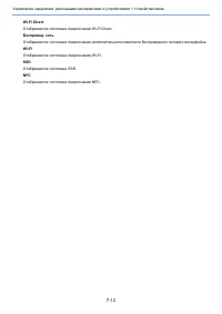 Страница 328