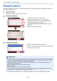 Страница 331