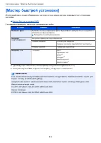 Страница 332