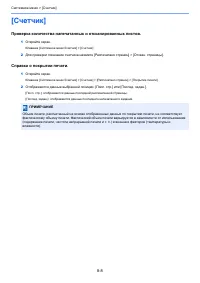 Страница 337