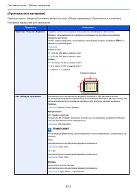 Страница 341