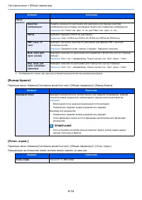 Страница 347