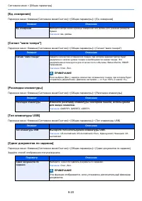 Страница 349