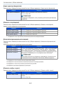 Страница 350
