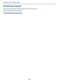 Страница 351