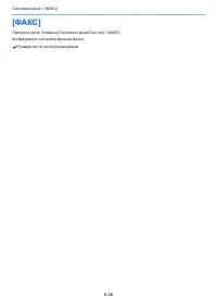 Страница 355