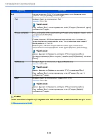 Страница 367