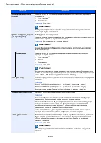 Страница 389