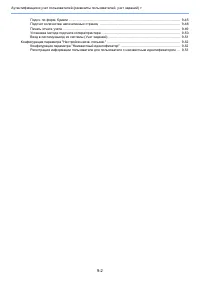 Страница 394