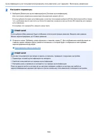 Страница 398