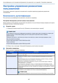 Страница 399