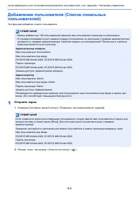 Страница 400