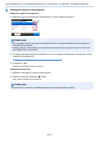 Страница 405