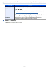 Страница 407