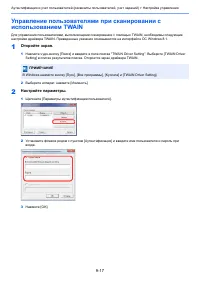 Страница 409