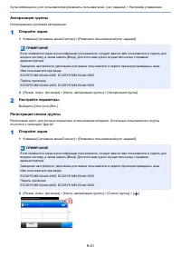 Страница 413