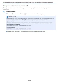 Страница 416