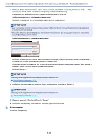 Страница 421